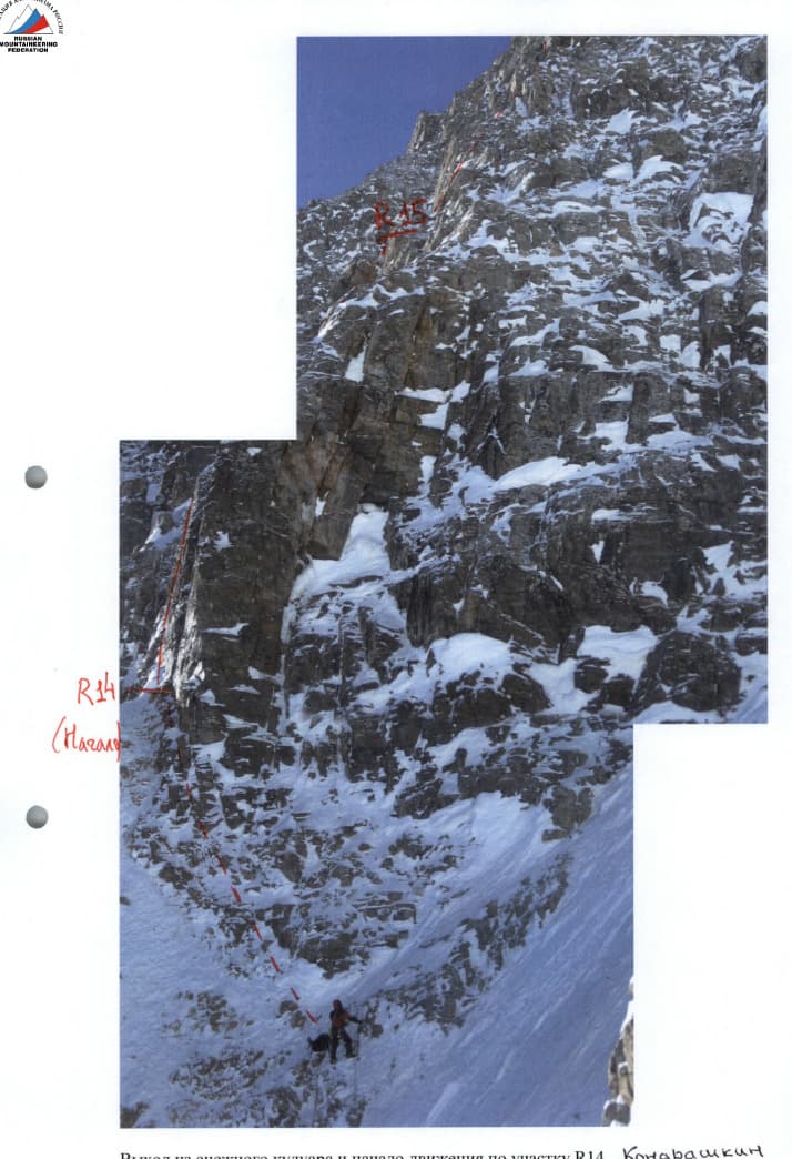 14_image_1.jpg