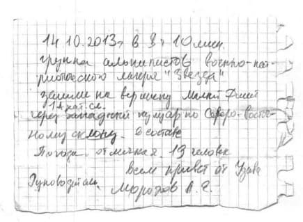 11_image_0.jpg