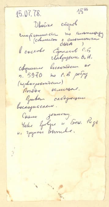 5_image_1.jpg