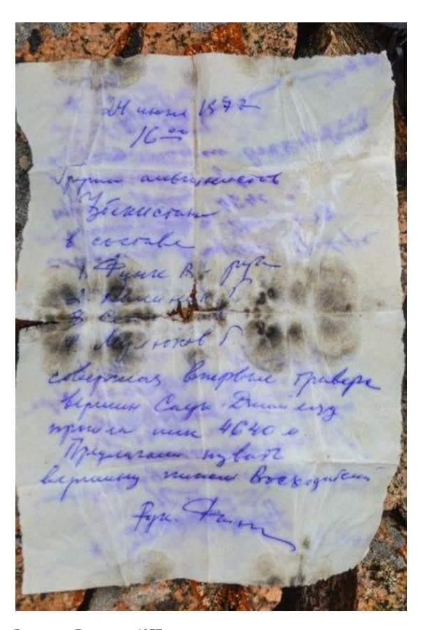 15_image_0.jpg