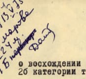 0_image_0.jpg