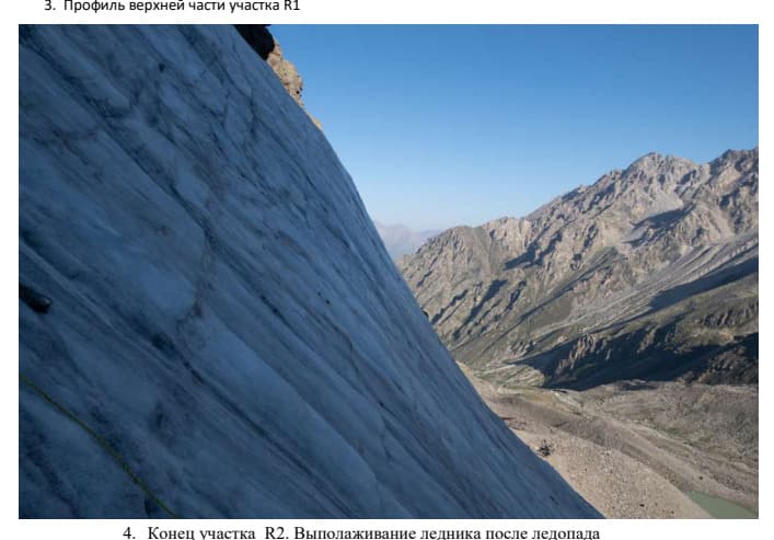 12_image_0.jpg