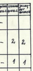5_image_2.jpg