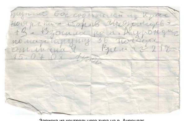 15_image_0.jpg