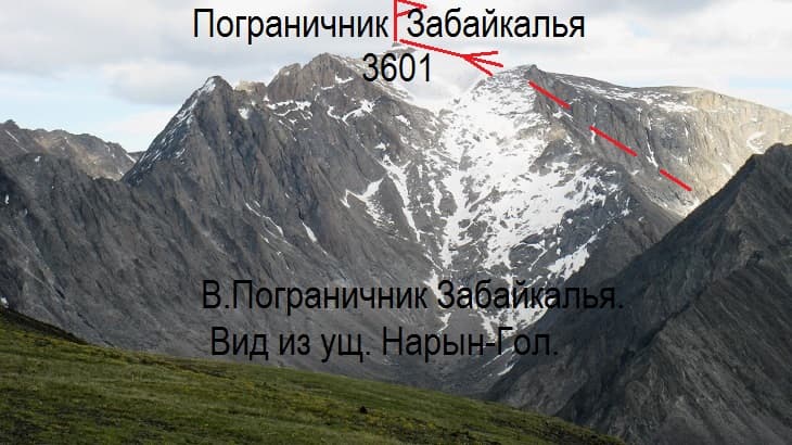 Вид на маршрут