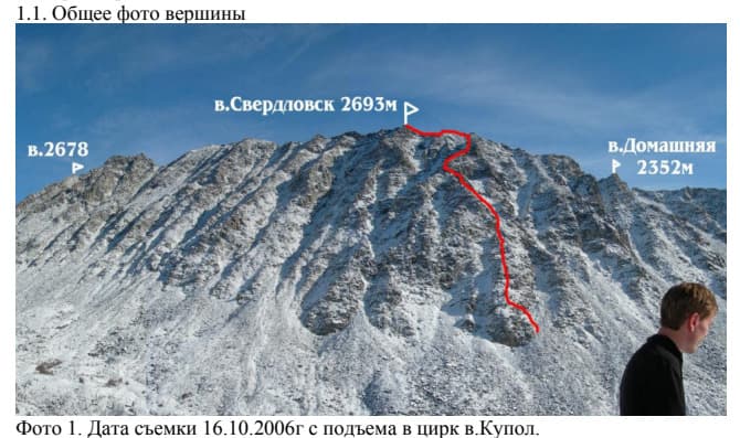 2_image_0.jpg