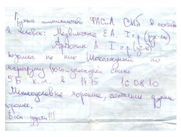 24_image_0.jpg