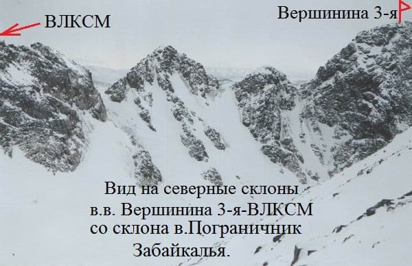 Вершинин