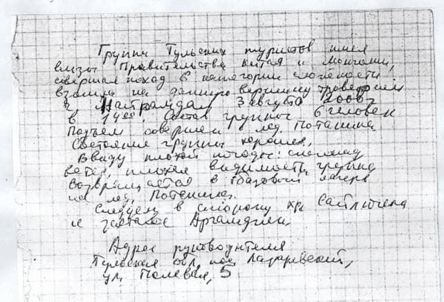 14_image_1.jpg
