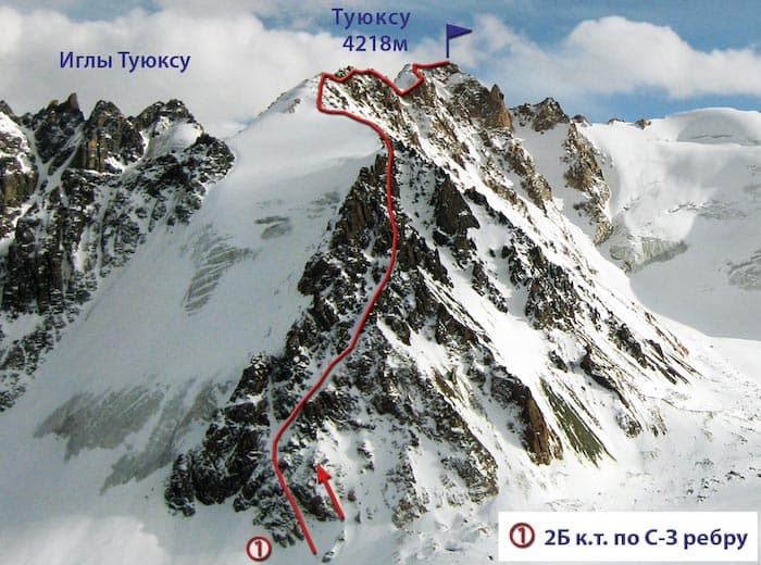 http://mountain.kz/images/1518.jpg