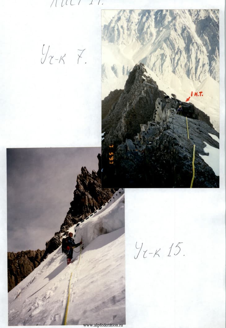 17_image_1.jpg