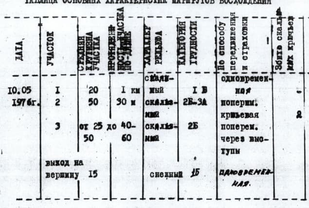 2_image_1.jpg