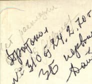 0_image_1.jpg