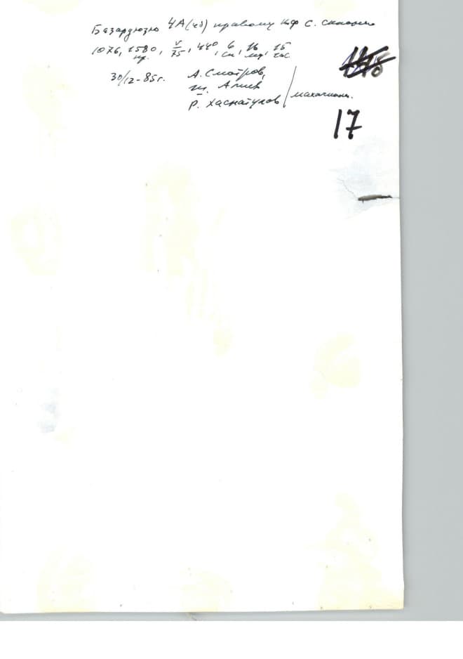 2_image_1.jpg