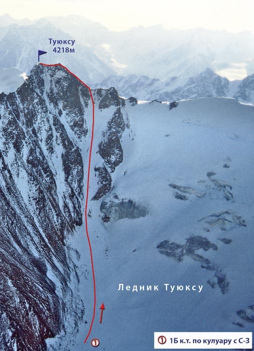 http://mountain.kz/images/1516.jpg