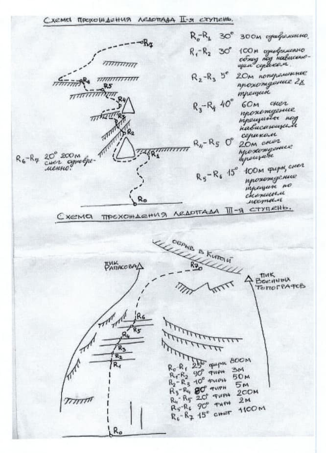 2_image_1.jpg