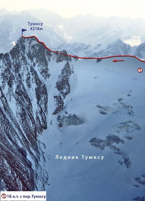 http://mountain.kz/images/1513.jpg
