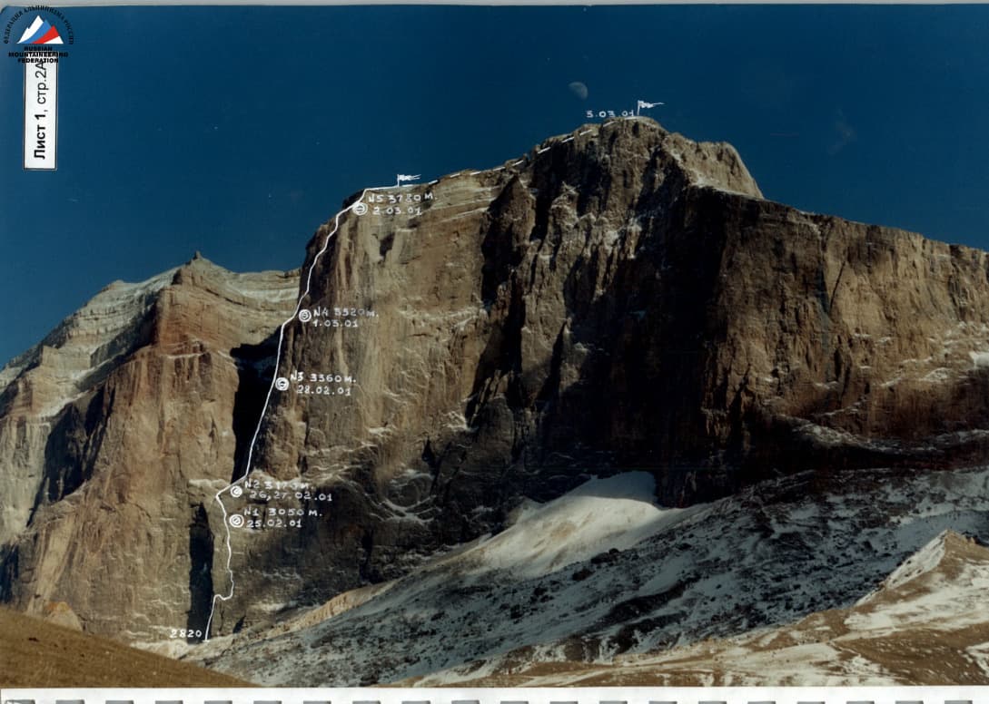 2_image_0.jpg