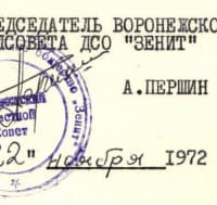 0_image_2.jpg