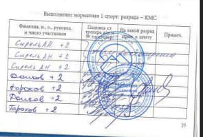29_image_6.jpg