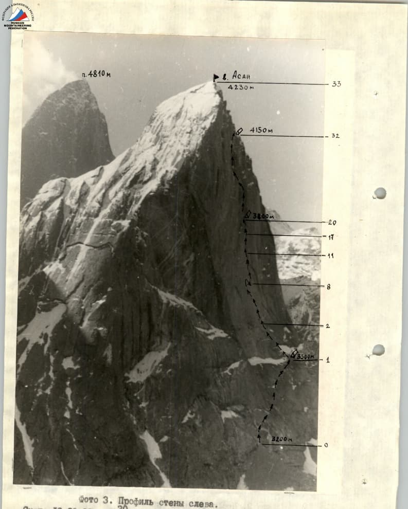 3_image_0.jpg