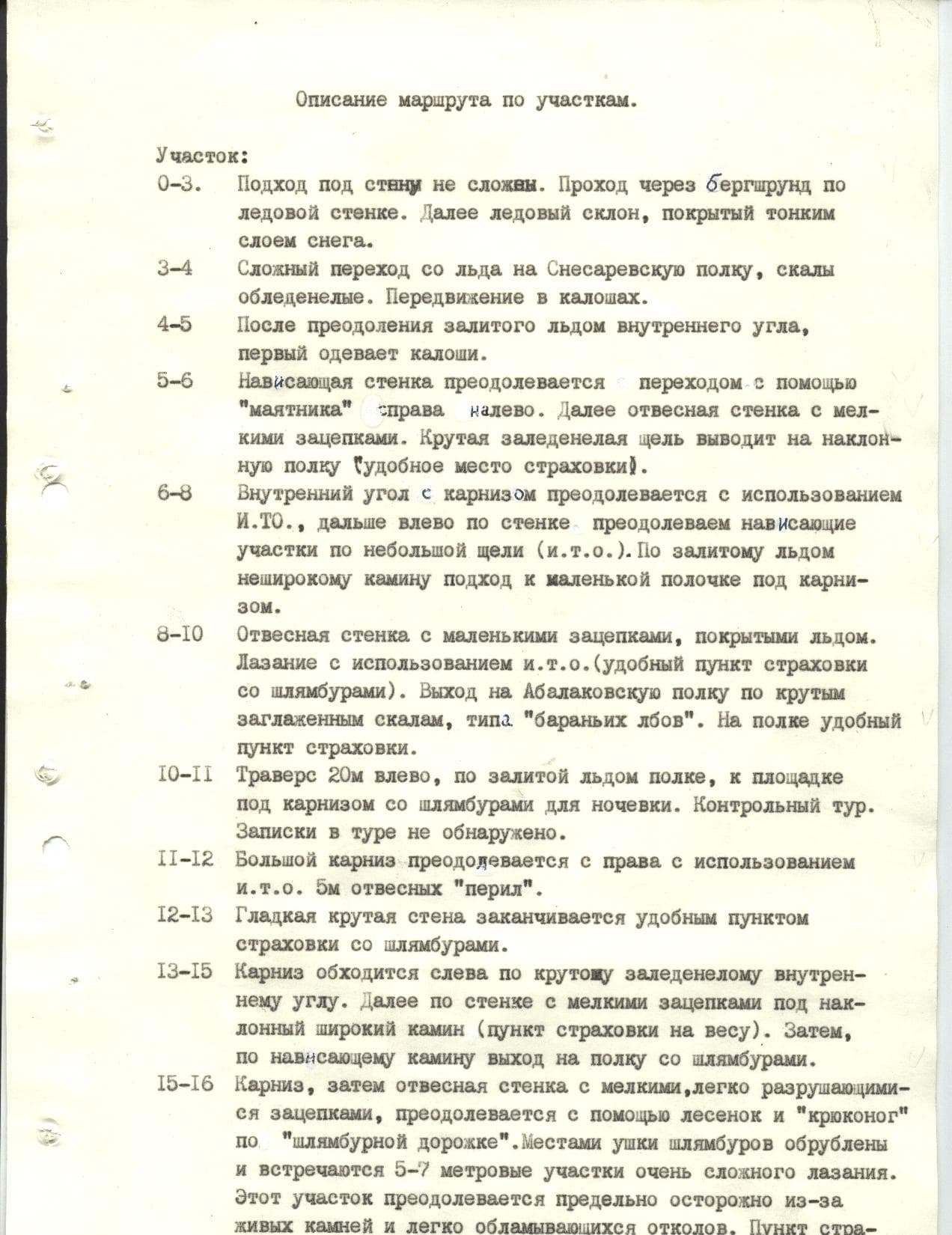 марина 007.jpg