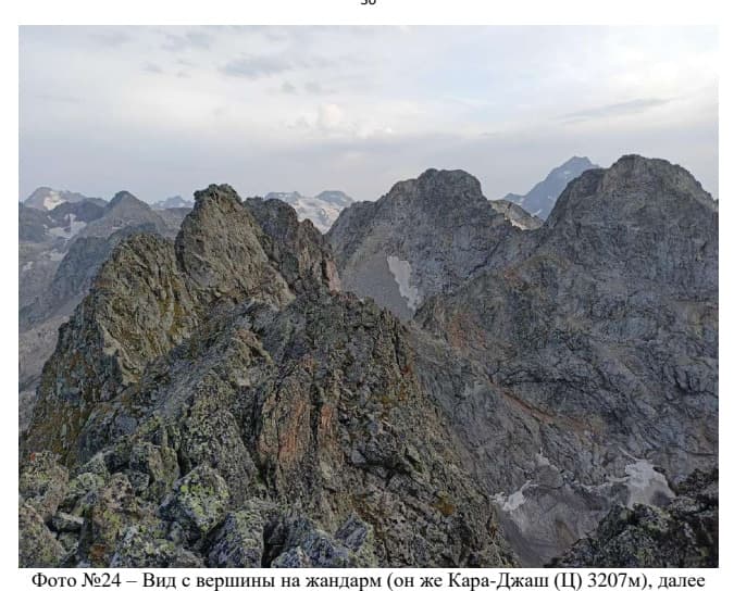 29_image_0.jpg