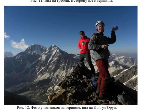12_image_1.jpg