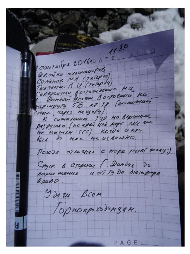 11_image_0.jpg