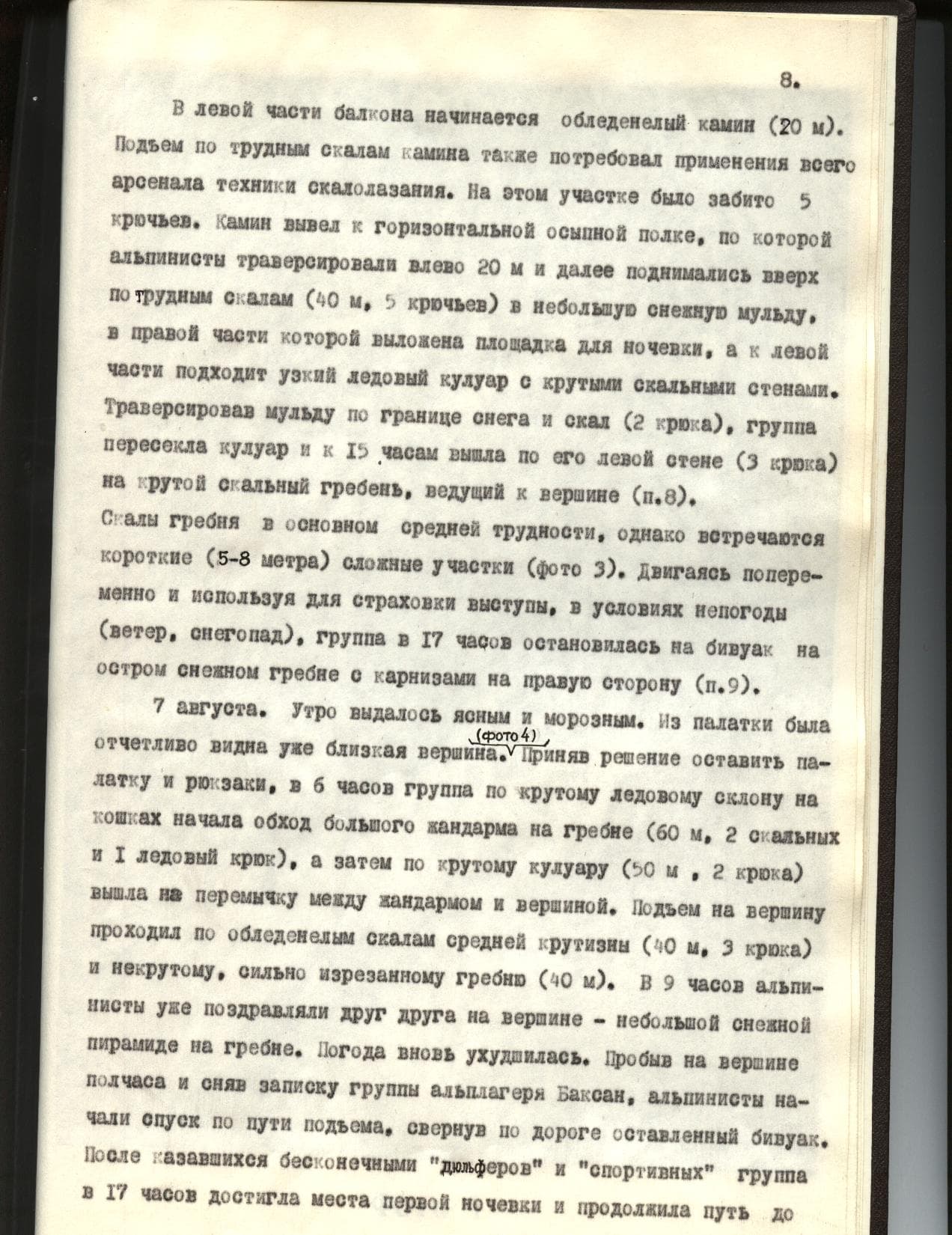 image5.jpeg