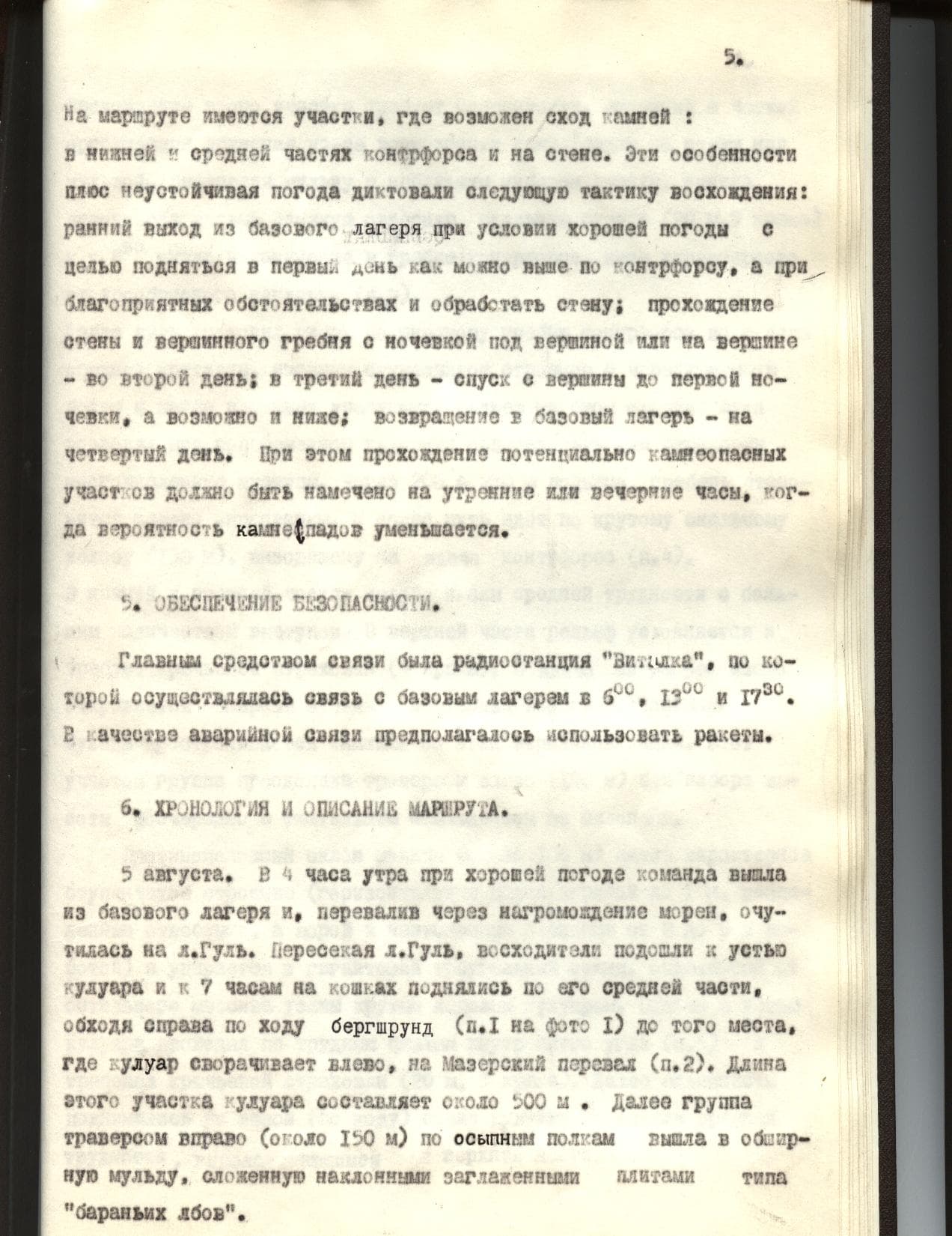 image2.jpeg