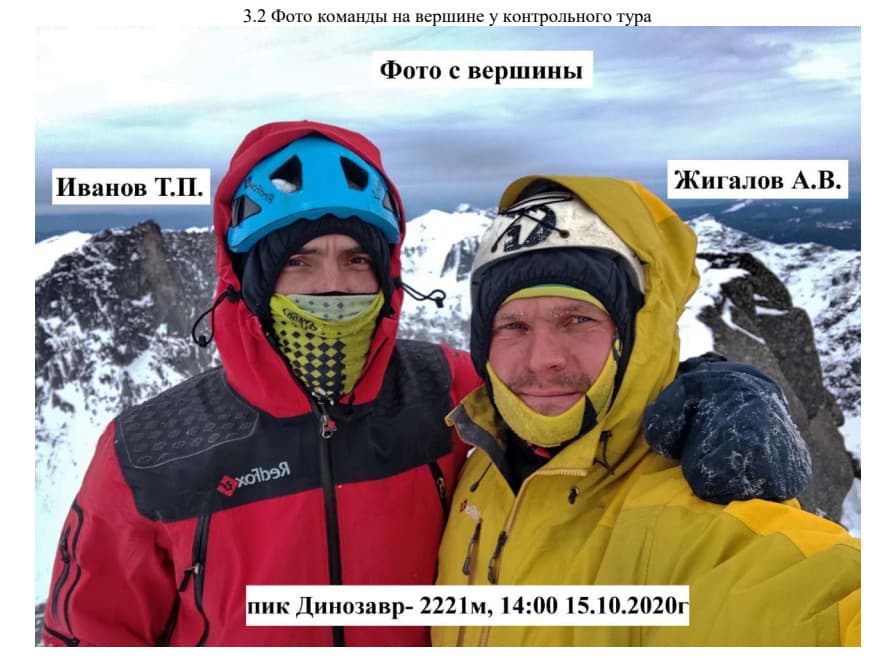 29_image_0.jpg