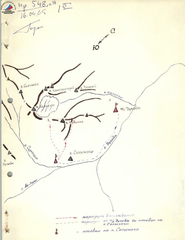 2_image_0.jpg