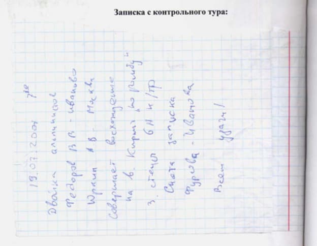 4_image_1.jpg