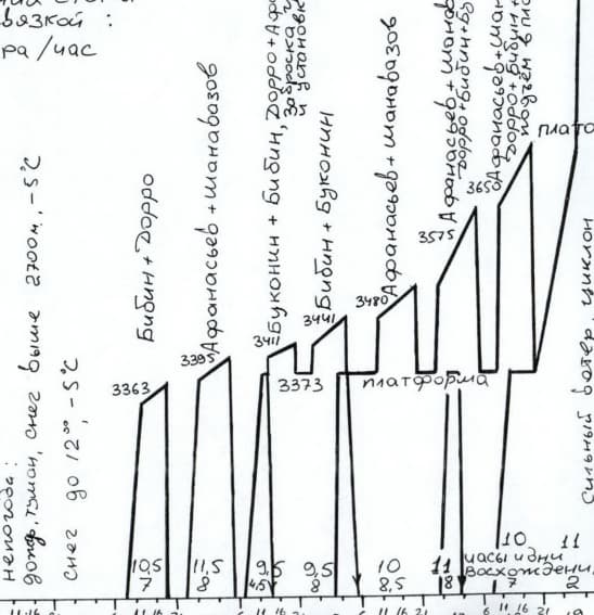 6_image_2.jpg