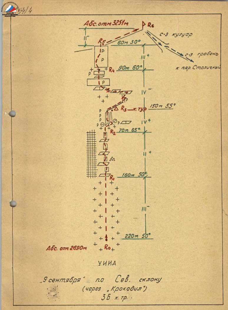 2_image_0.jpg