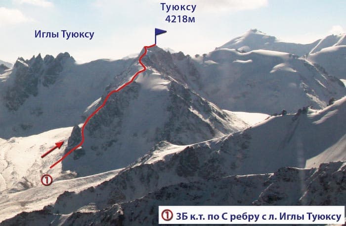 http://mountain.kz/images/1522.jpg