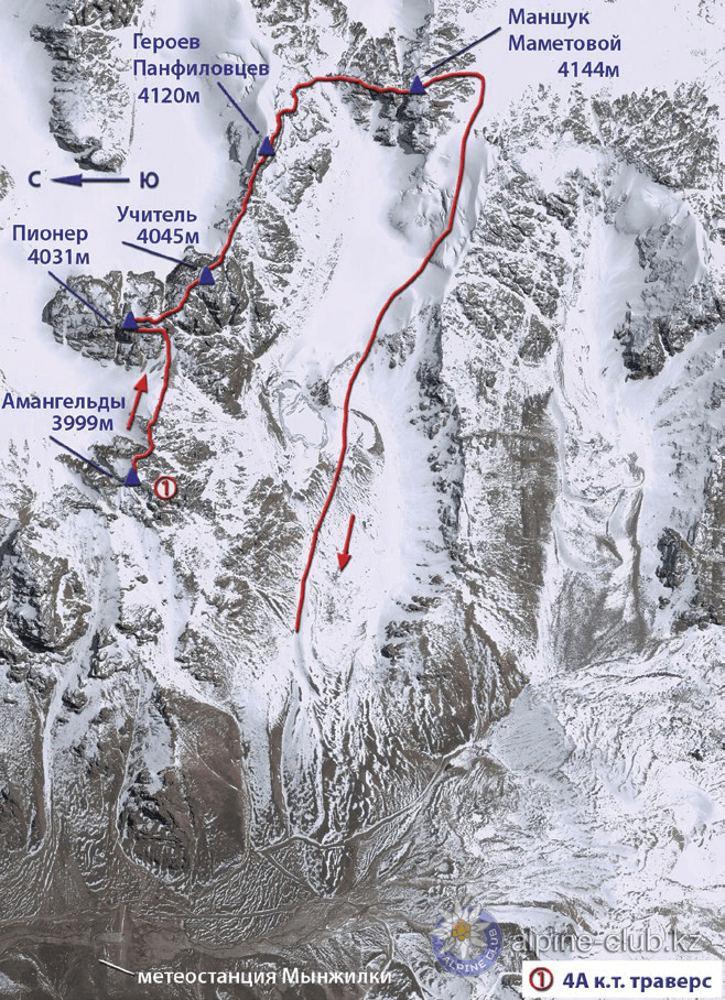 https://alpine-club.kz/alpineclub/climbingroutes/routes/img/39