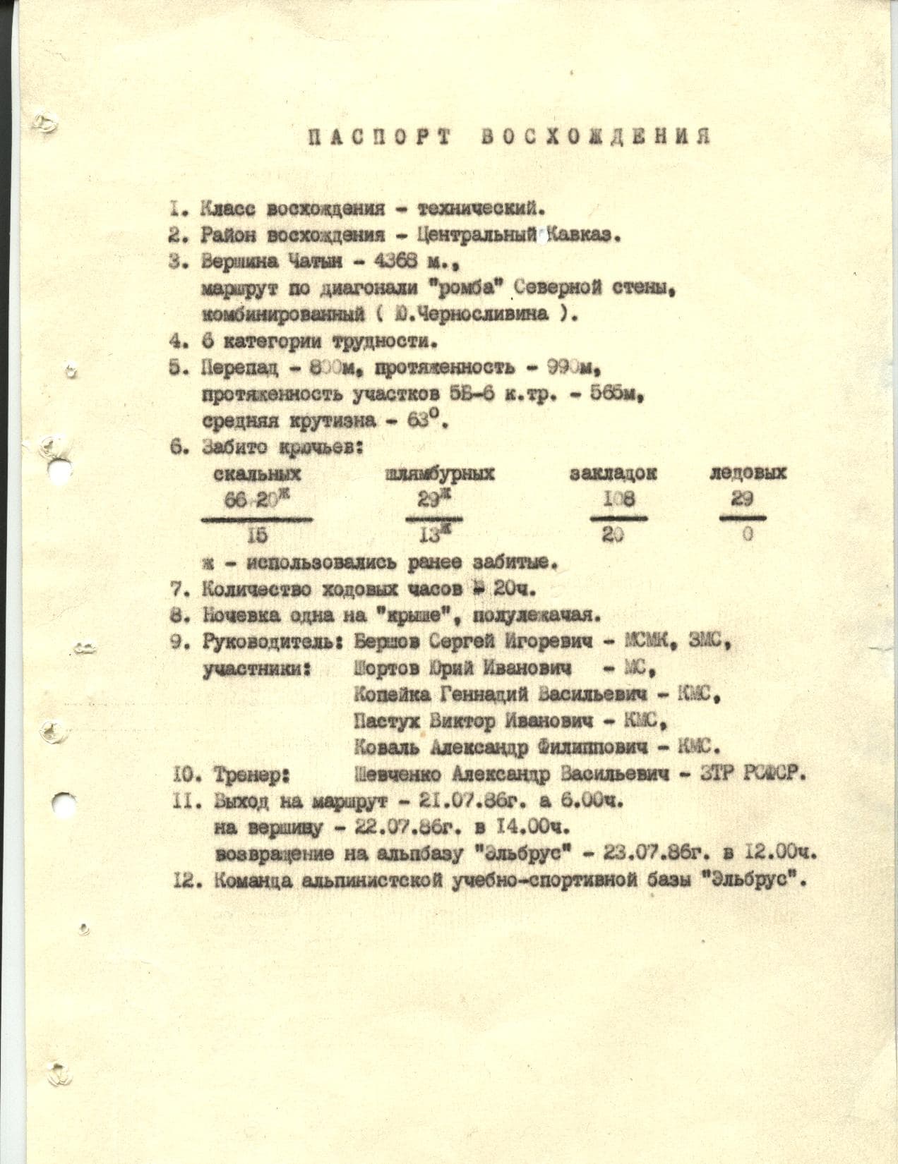 марина.jpg