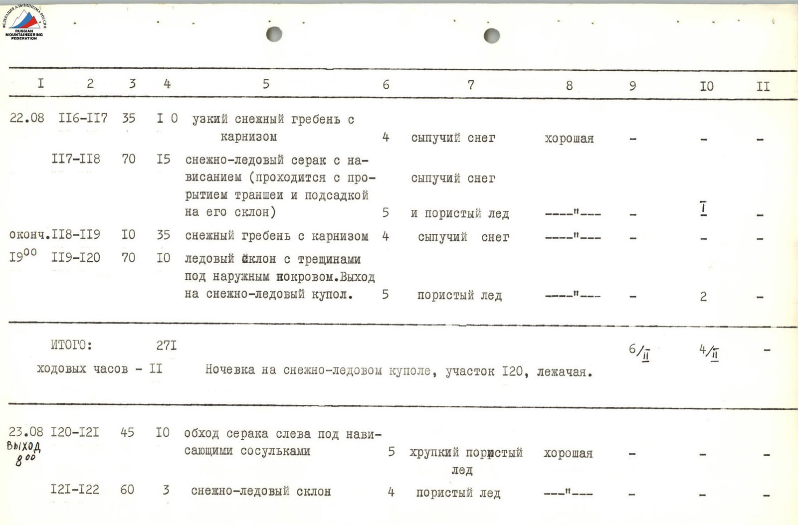 img-14.jpeg