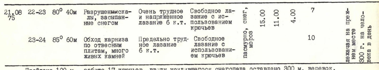 img-20.jpeg