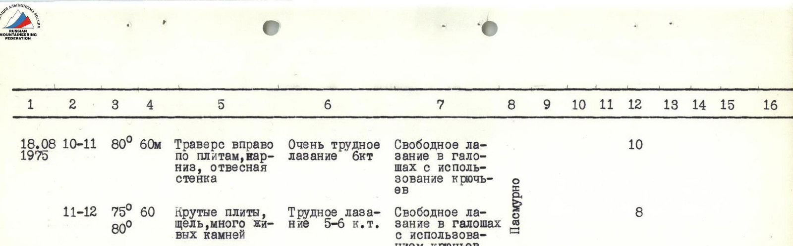 img-17.jpeg