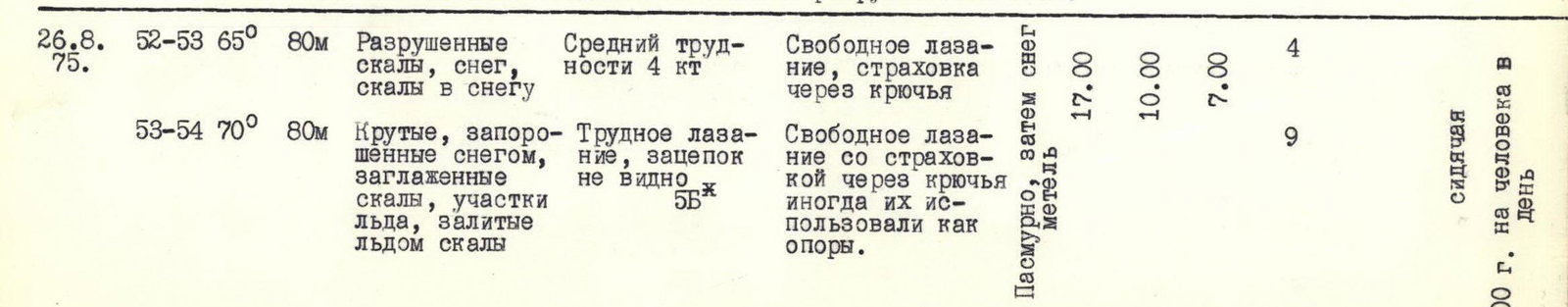 img-27.jpeg