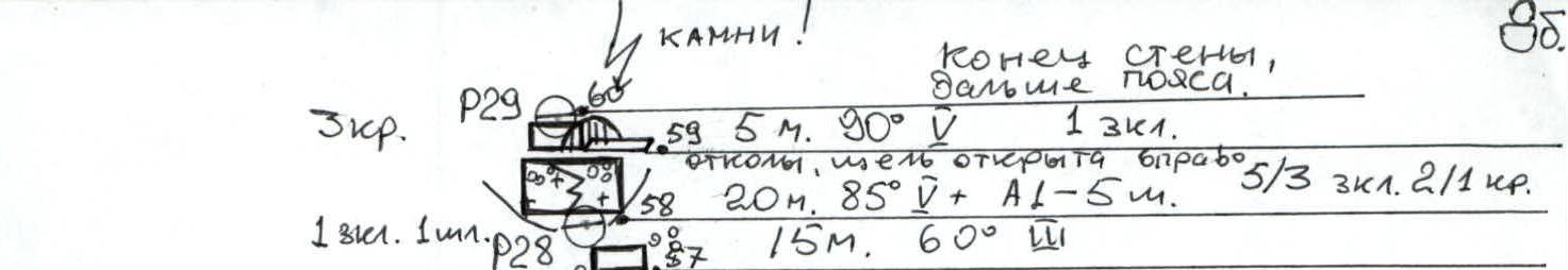 img-237.jpeg