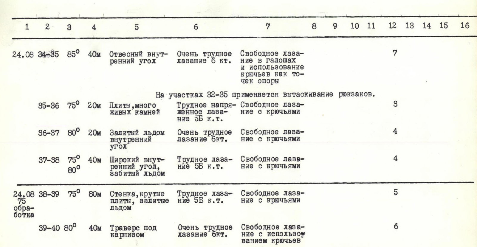 img-23.jpeg